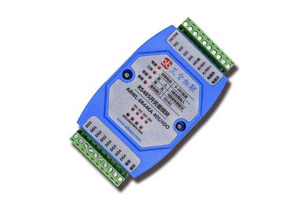 RS485開(kāi)關(guān)量輸入輸出四路模塊