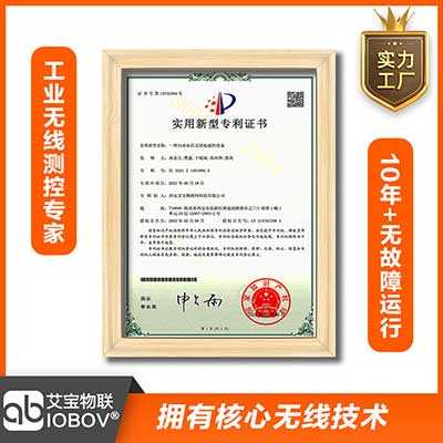 無(wú)線團(tuán)隊(duì)技術(shù)支撐